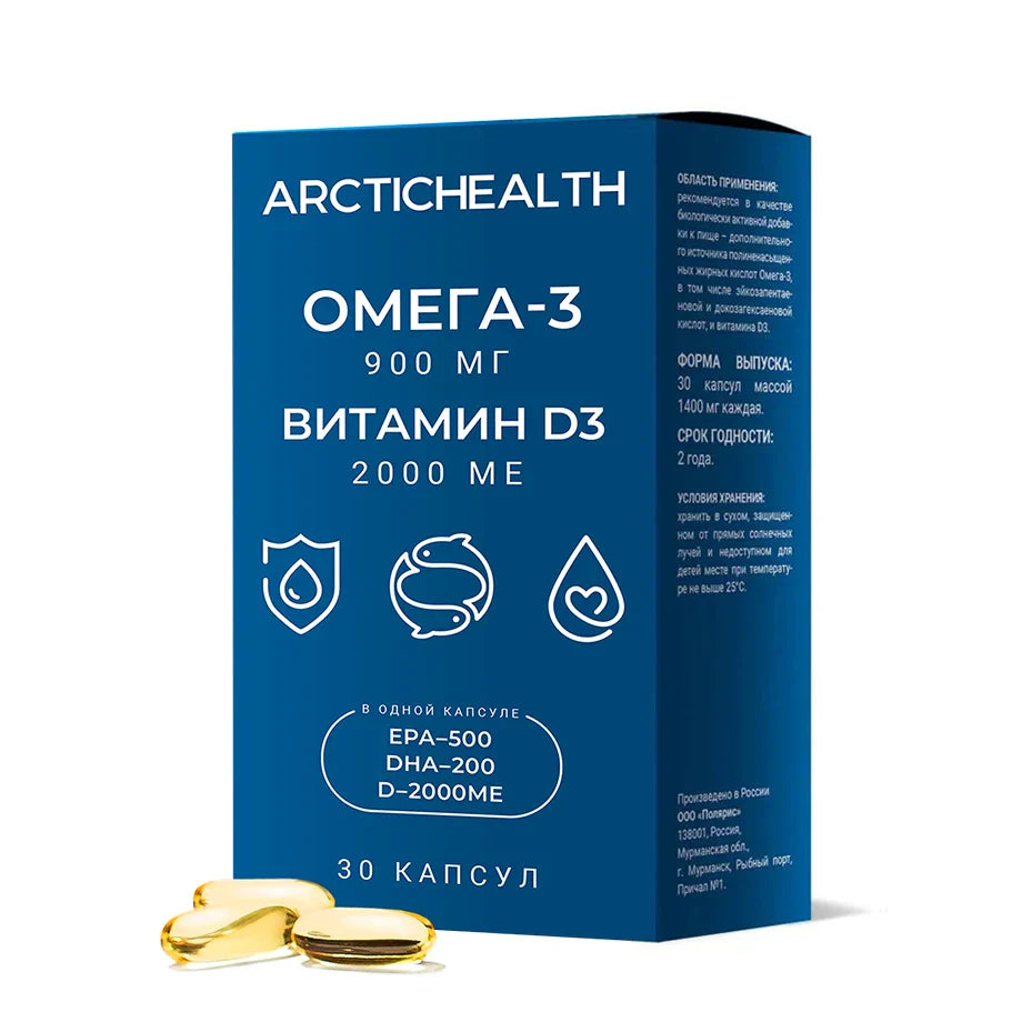 Спортивная серия Arctic Health
