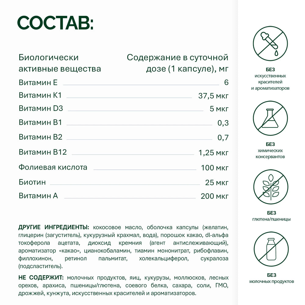 NFO® Свит Бьюти