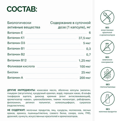 NFO® Свит Бьюти