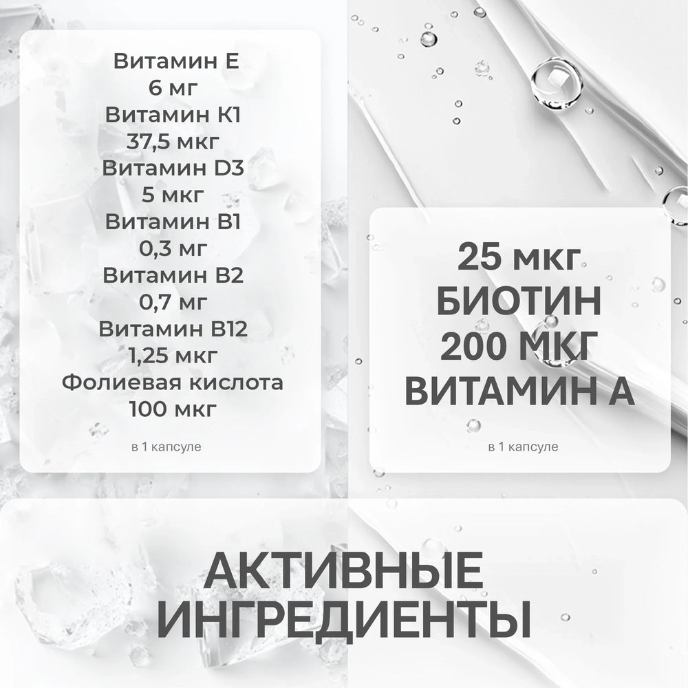 NFO® Свит Бьюти