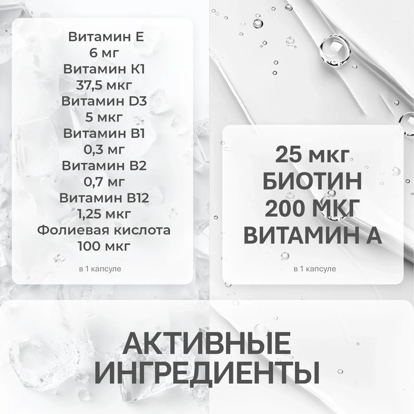 NFO® Свит Бьюти