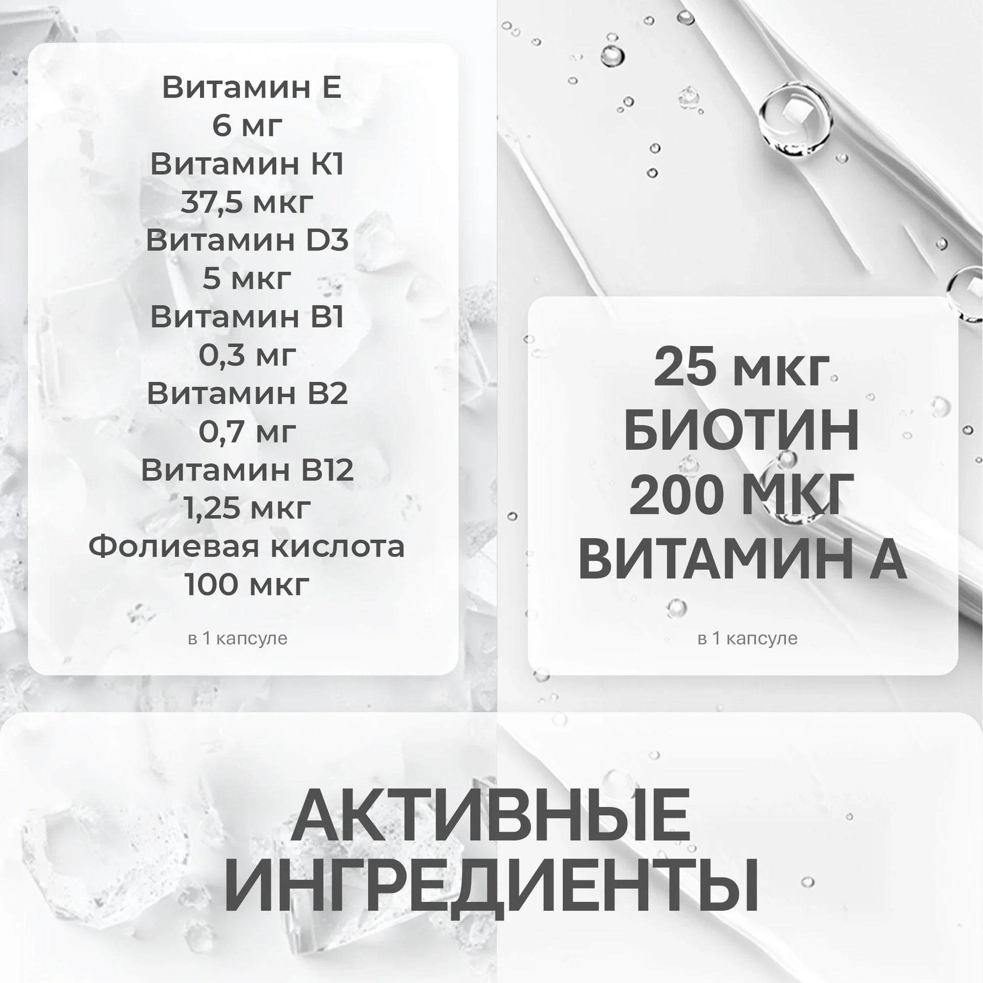 NFO® Свит Бьюти