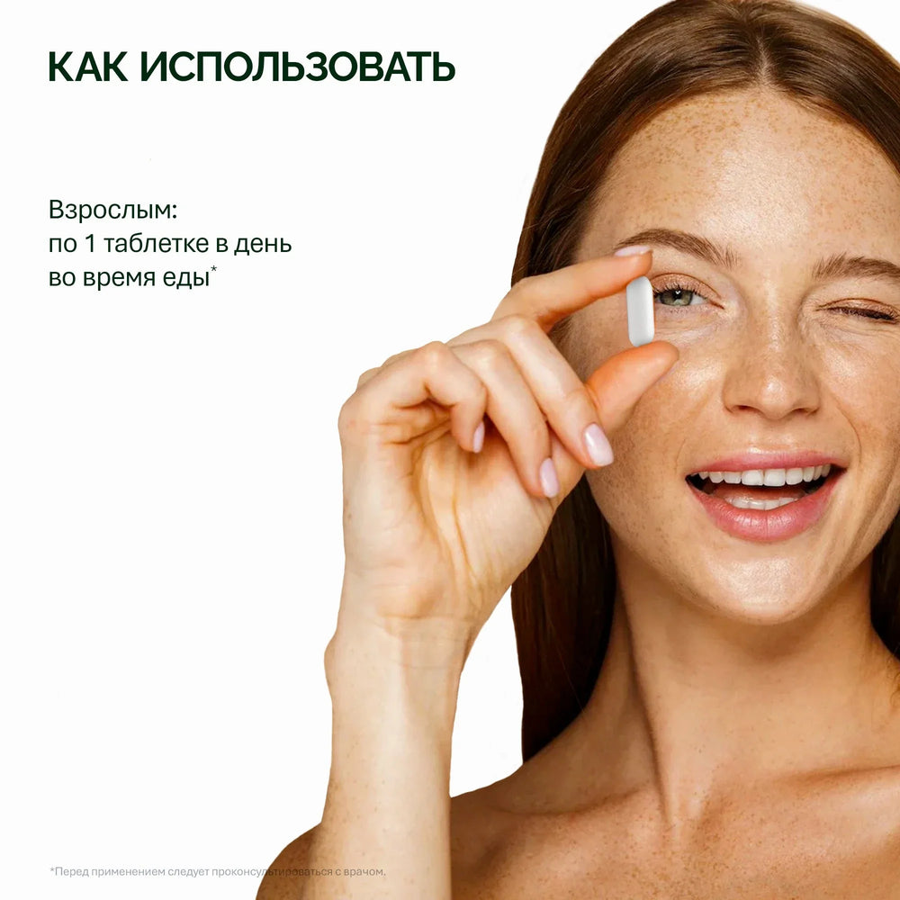 NFO® Магний B6