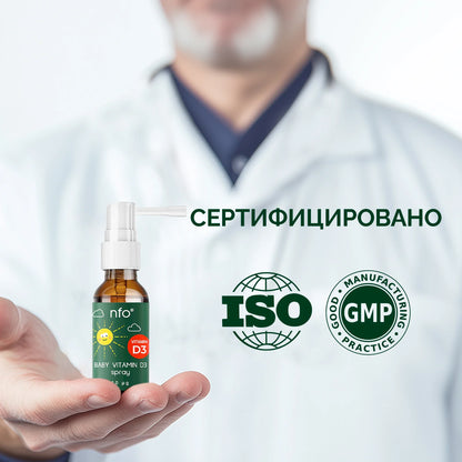 NFO® Витамин D3 Бейби Спрей