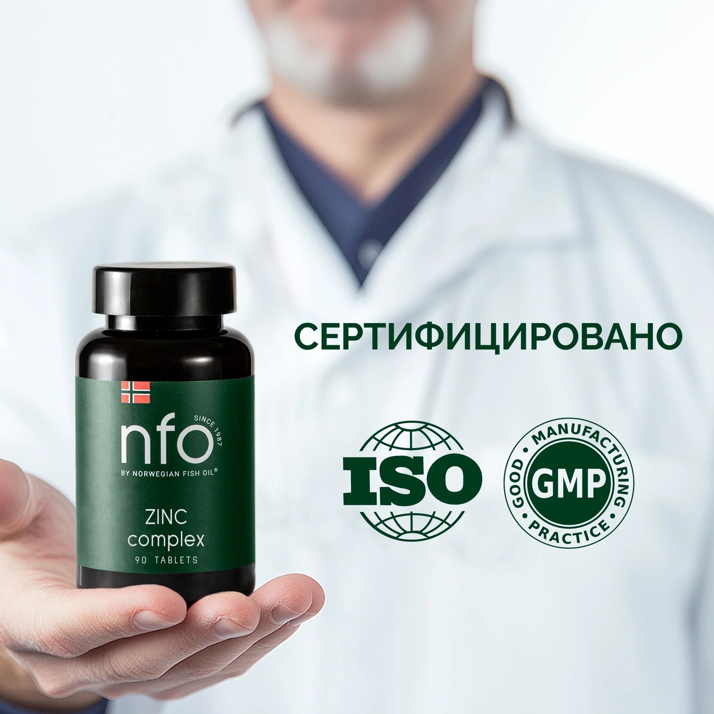 NFO® Комплекс Цинка
