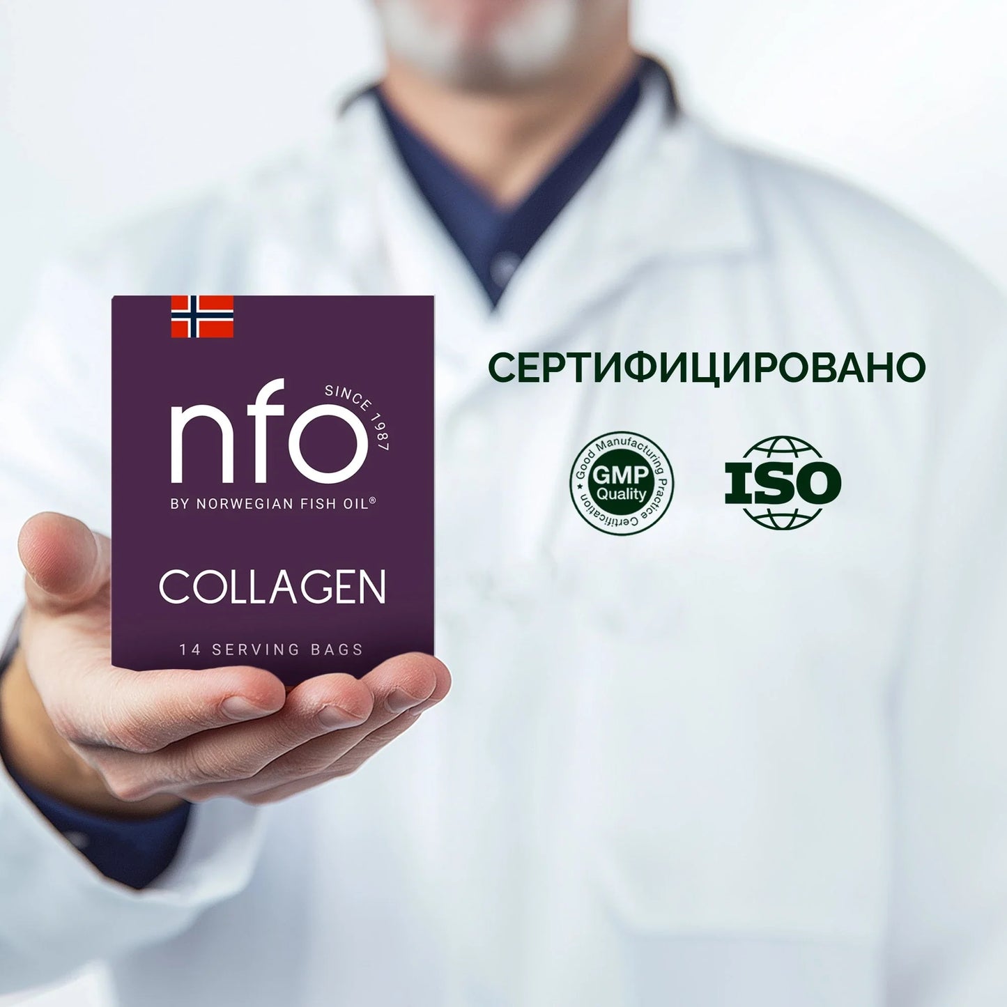 NFO® Коллаген морской
