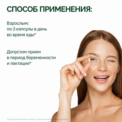 NFO® Мульти-Вит
