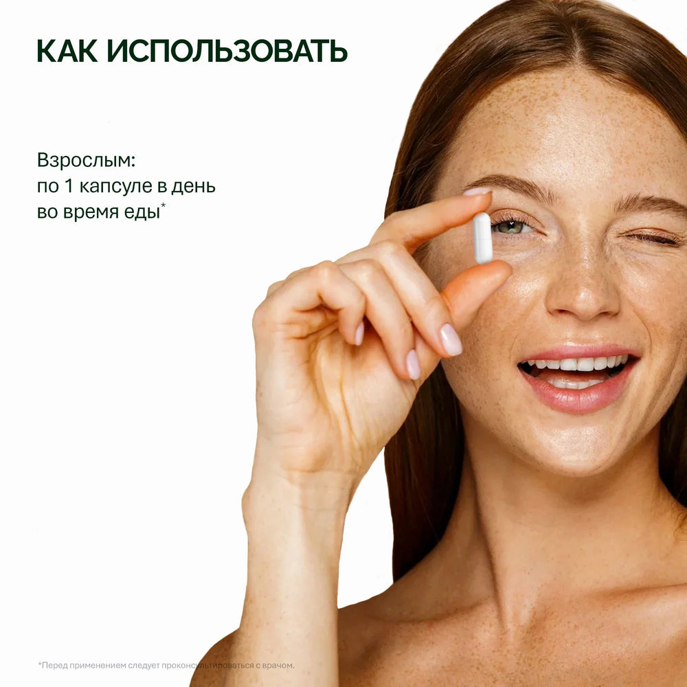 NFO® Пробиотик комплекс