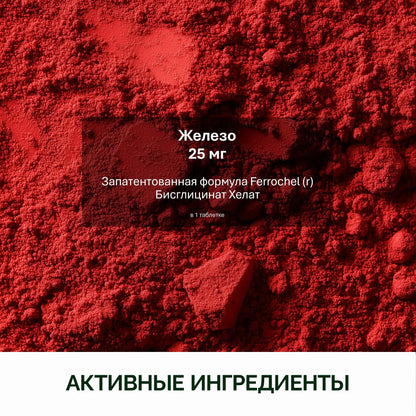 NFO Легкодоступное Железо 1+1