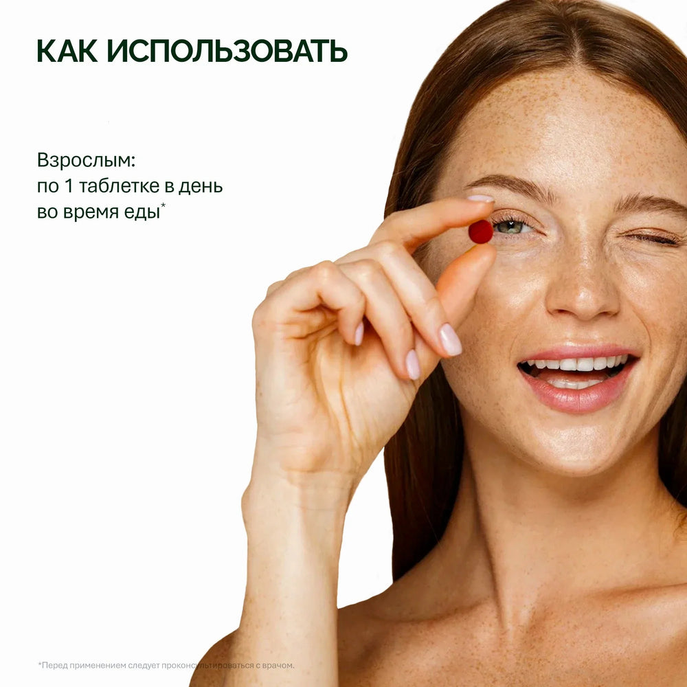 NFO Легкодоступное Железо