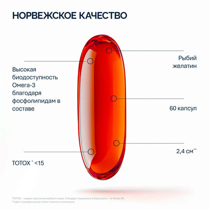 NFO® Омега-3 Масло криля