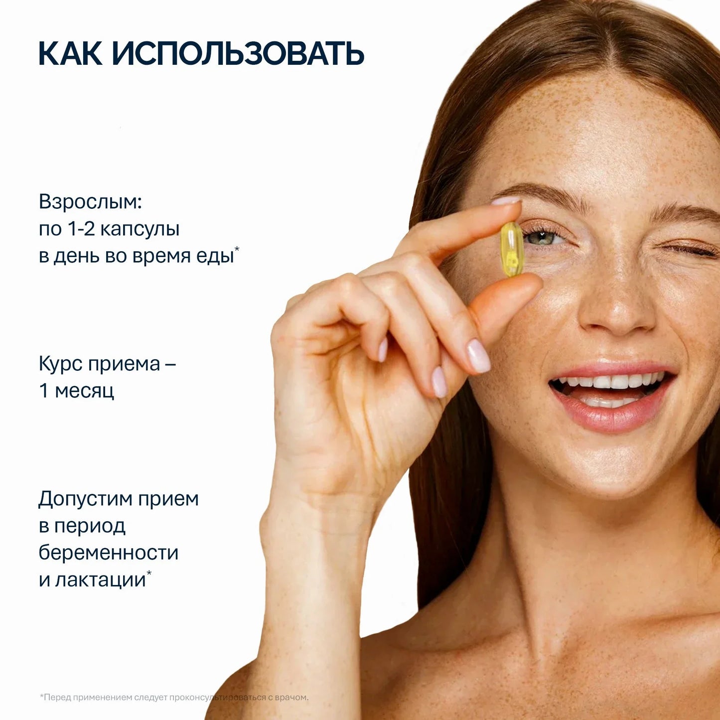 NFO® Омега-3 Премиум