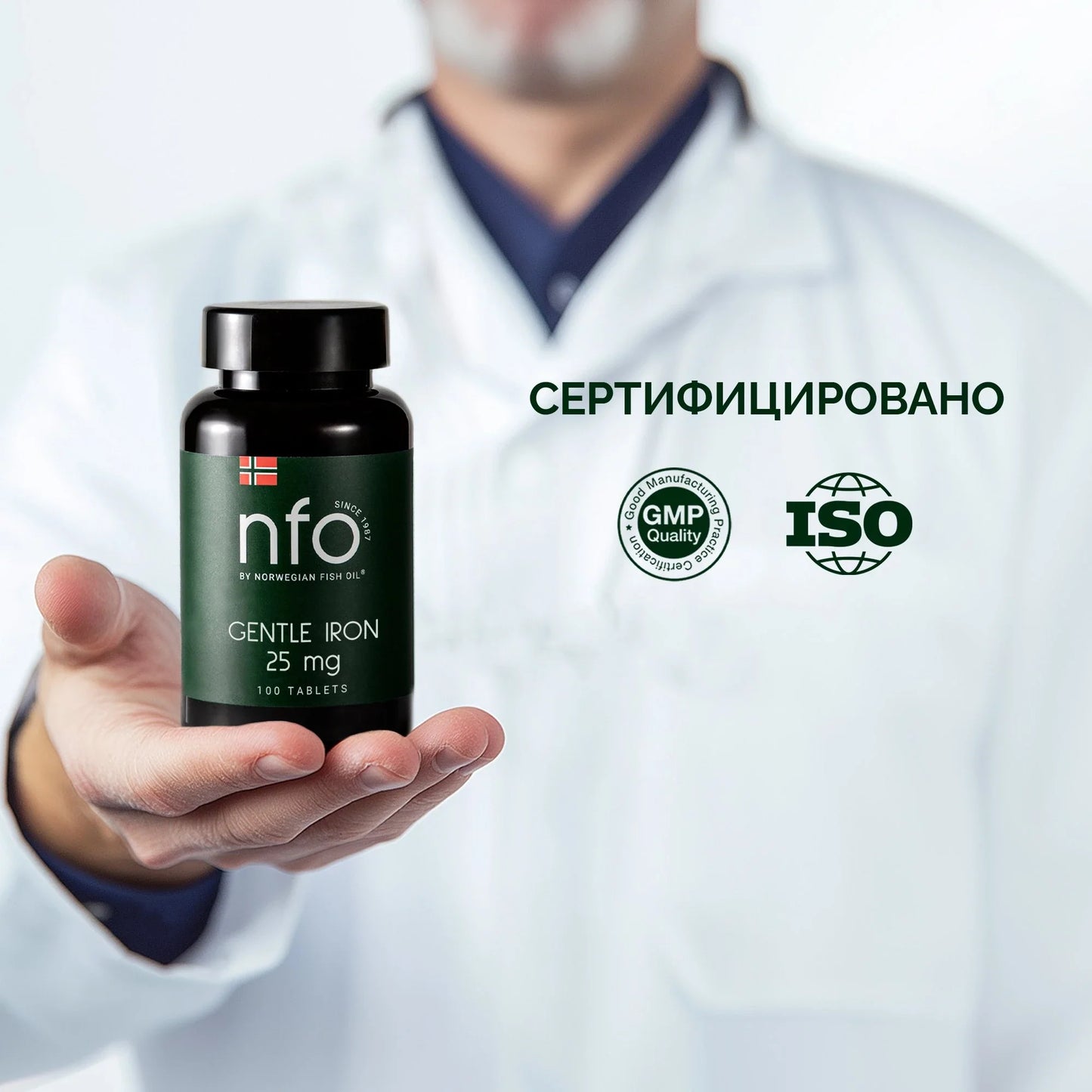 NFO Легкодоступное Железо 1+1