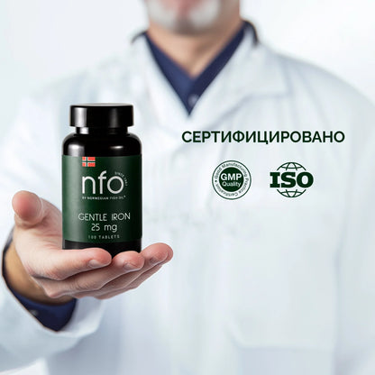 NFO Легкодоступное Железо 1+1