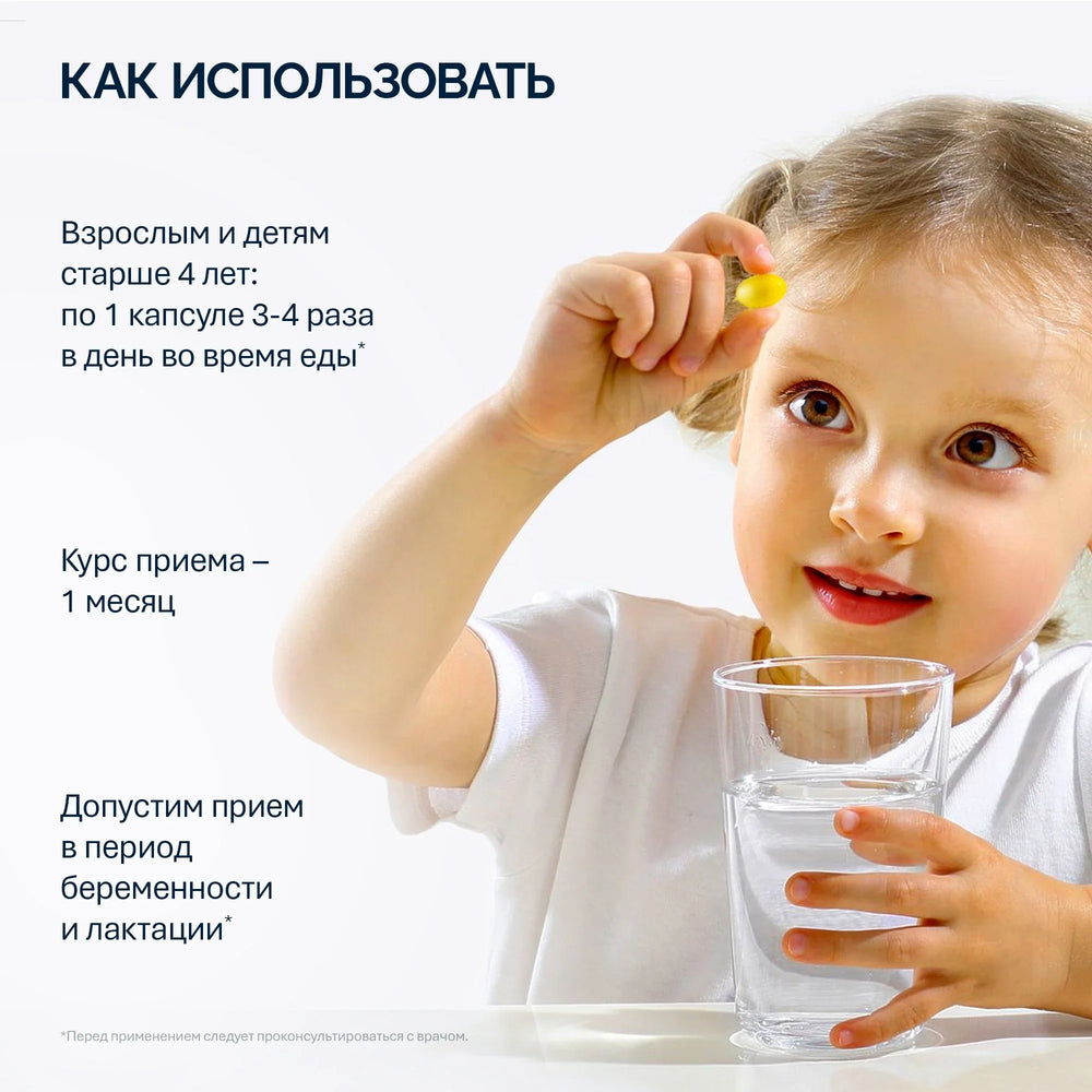 NFO Омега-3 Жевательные капсулы с витамином D