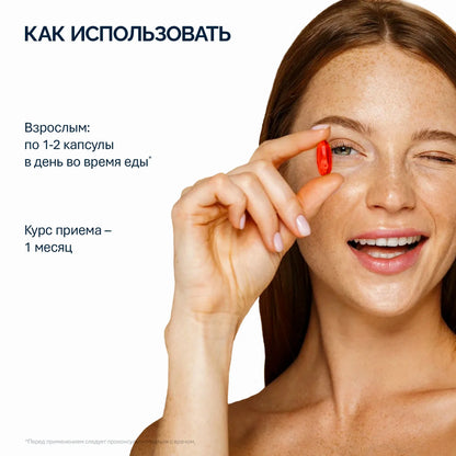 NFO® Омега-3 Масло криля