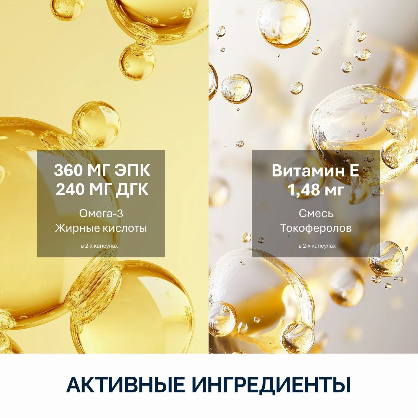 NFO Омега-3 1000 мг